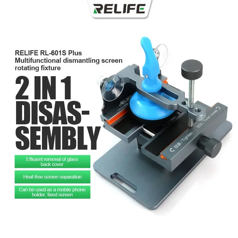 Partition Screen Divider - RELIFE RL-601S Plus شاشة LCD عالمية