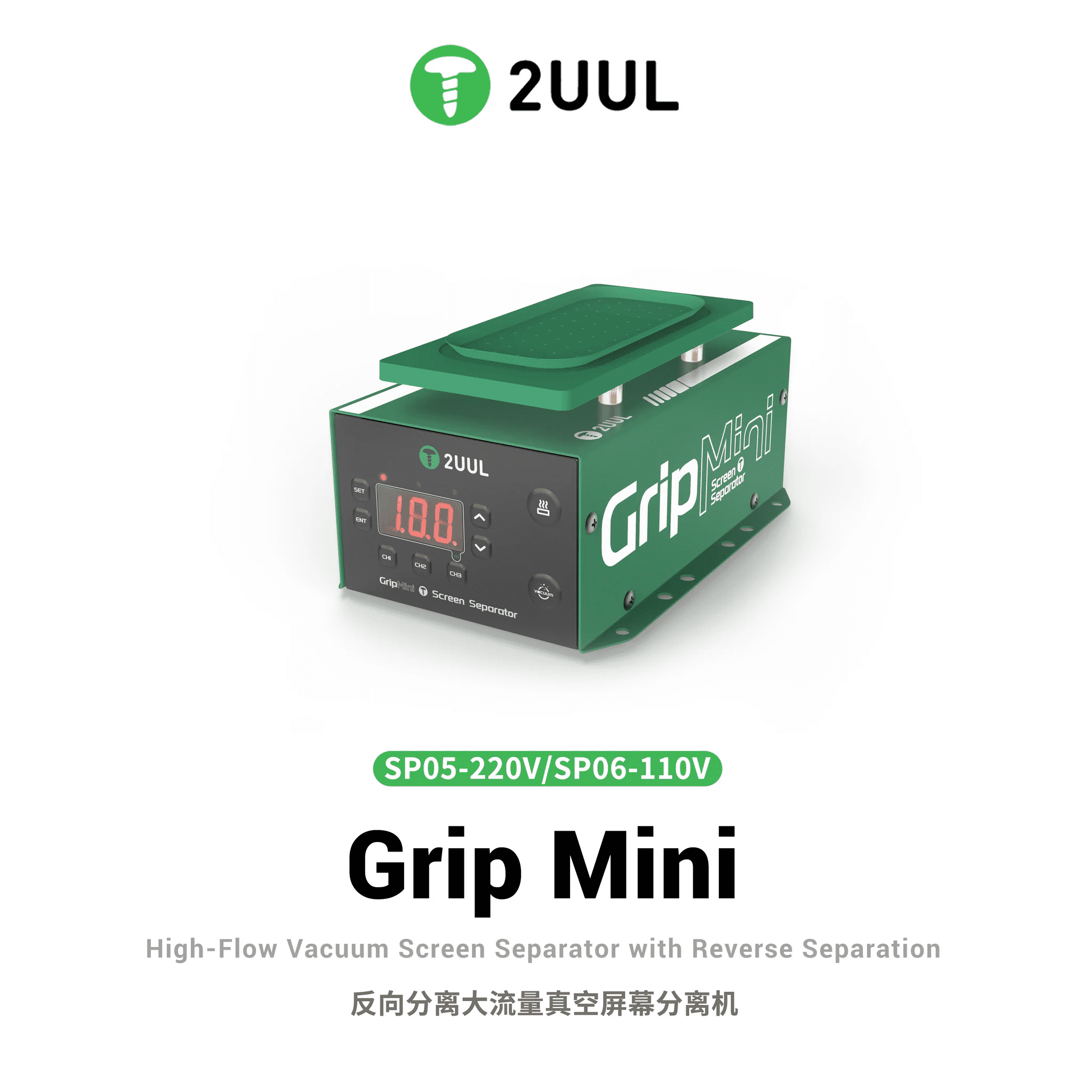 جهاز فصل الشاشات 2UUL Grip Min - مراجعة Partition Screen Divider وسعره